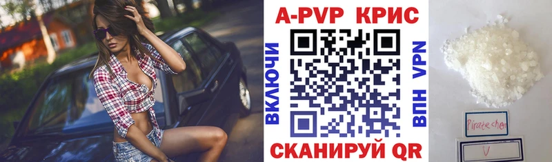 Наркошоп купить ГАШИШ  Alpha-PVP  КОКАИН  Меф мяу мяу  Галлюциногенные грибы  Конопля  Торжок