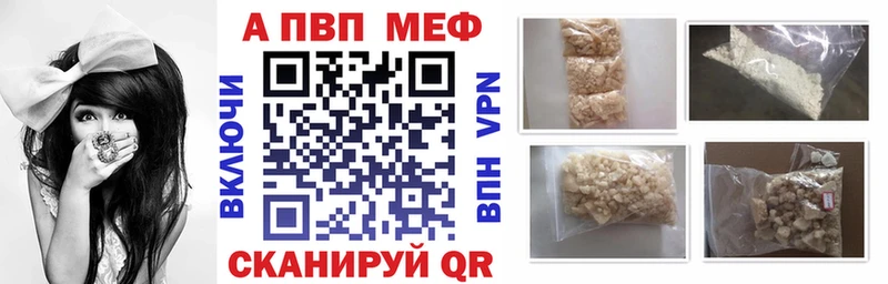 Купить  Торжок  Alfa_PVP СК 