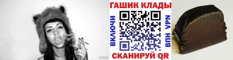 Гашиш 40% ТГК  Купить  Торжок 