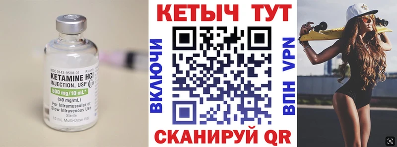 Купить закладки  Торжок  Кетамин ketamine 