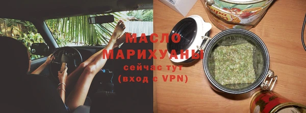 дистиллят марихуана Алексеевка