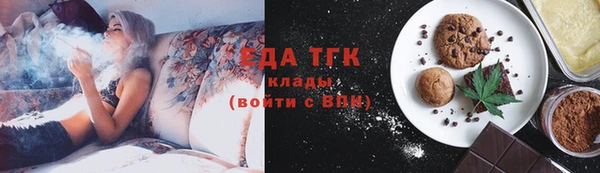 дистиллят марихуана Алексеевка
