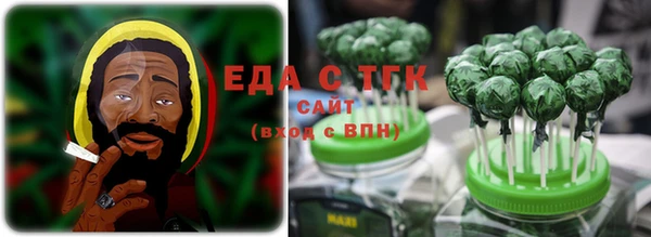 дистиллят марихуана Алексеевка