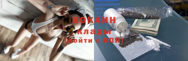 кокаин перу Алексин