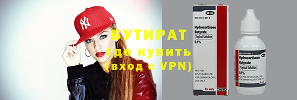 дистиллят марихуана Алексеевка
