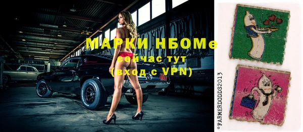 дистиллят марихуана Алексеевка