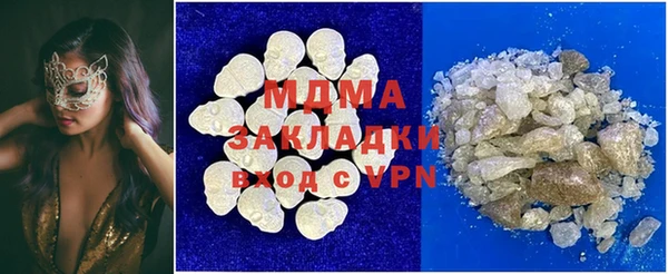 мет Алзамай