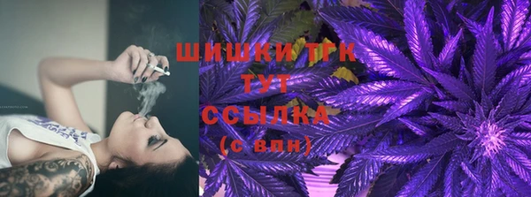 дистиллят марихуана Алексеевка