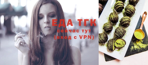 дистиллят марихуана Алексеевка