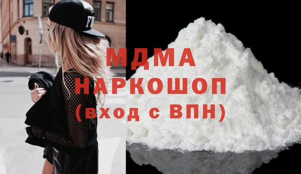 дистиллят марихуана Алексеевка