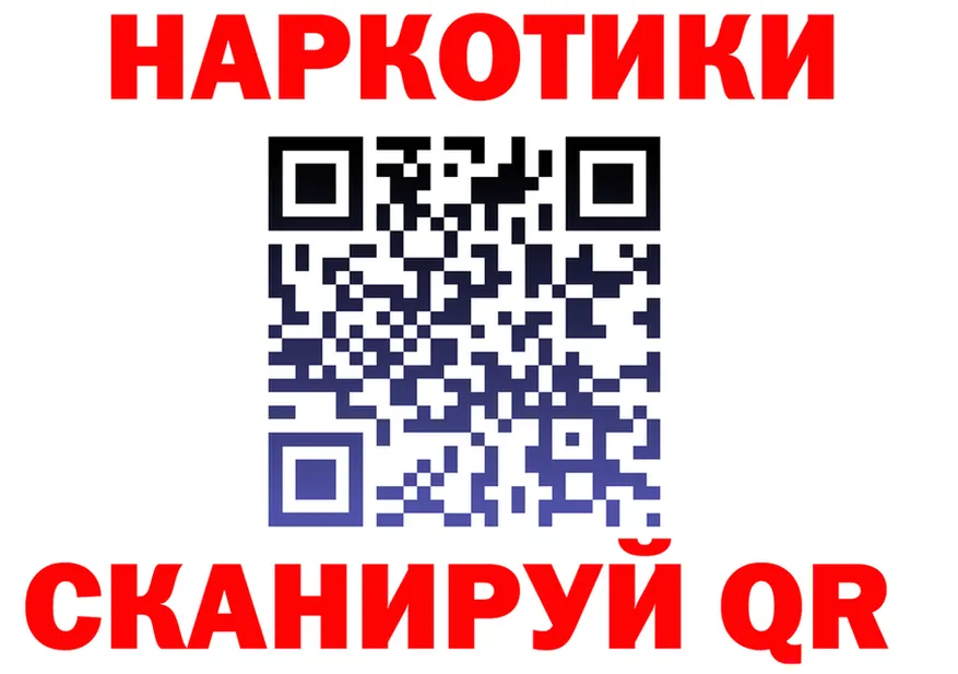 Бутират BDO ссылки маркетплейс OMG Торжок