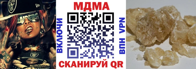 Купить где  Торжок  MDMA crystal 