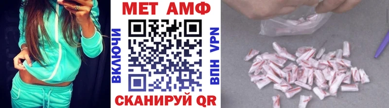 Купить закладки  Торжок  Метамфетамин мет 