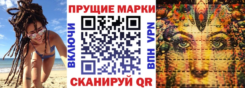 Купить где  Торжок  Марки NBOMe 1,5мг 