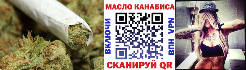 Купить где  Торжок  Дистиллят ТГК жижа 