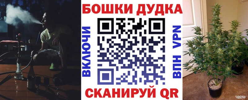 Купить где  Торжок  Канабис тримм 